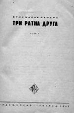 Serbokroatische Übersetzung der „Drei Kameraden“