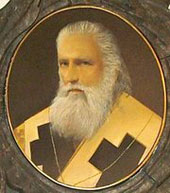 Metropolit Andrzej Szeptycki (1865-1944)