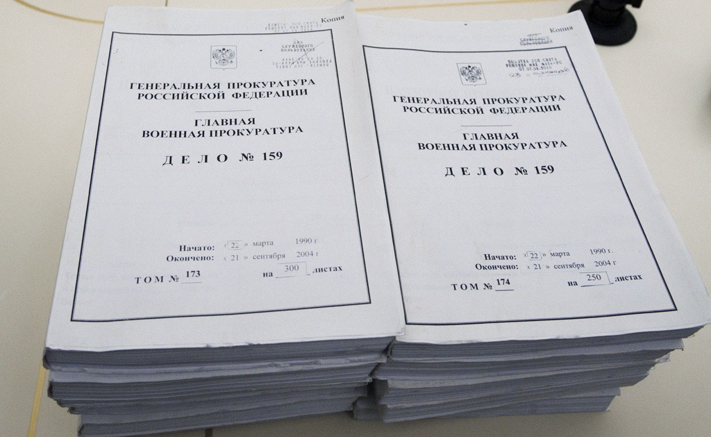 Unterlagen des russischen Generalstaatsanwaltes zum Massaker von Katyn, die 2011 an Polen übergeben wurden.